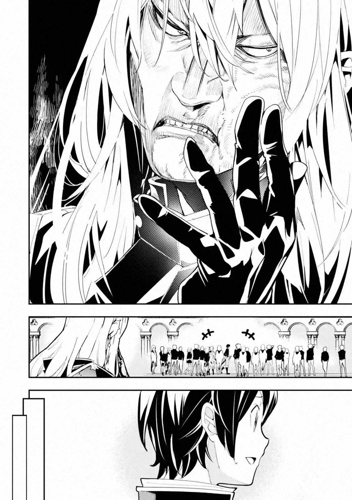 Rakudai Kenja no Gakuin Musou Chapter 10 48